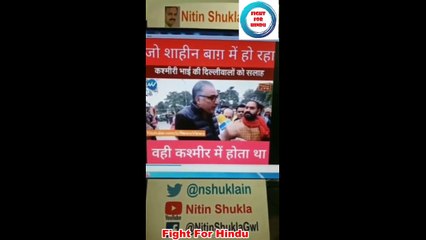 Shaheen bhag की Muslim औरतो ने करा हिन्दुओ से जंग का एलान | Kejriwal vs Modi, Delhi Election 2020