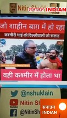 Shaheen Bagh  का कच्चा चिट्ठा - Nitin Shukla  #ShaheenBagh #SatyaSanatan #Bharat #indian