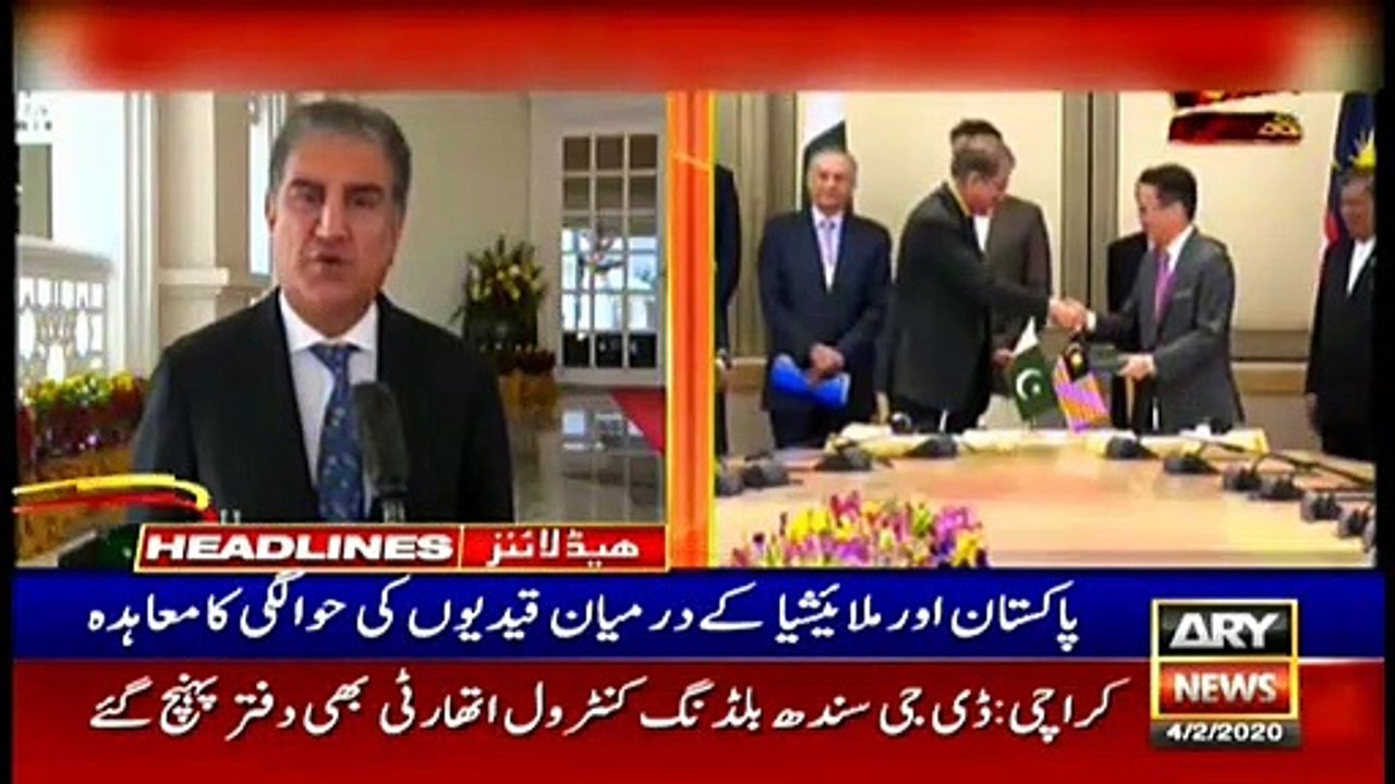 ARYNews Headlines | Sheikh Rasheed thanked the German ambassador for traveling train | 3pm | 4Feb 2020