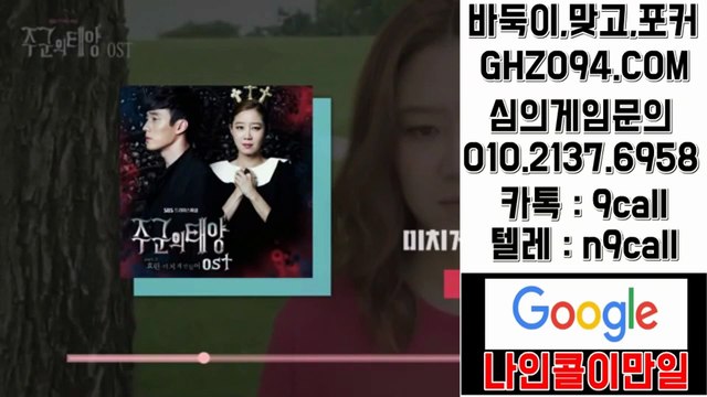 클로버게임♡OIO∏②i3⑺∏육9⑤⑻☆클로버게임 모바일◆클로버게임 신규주소