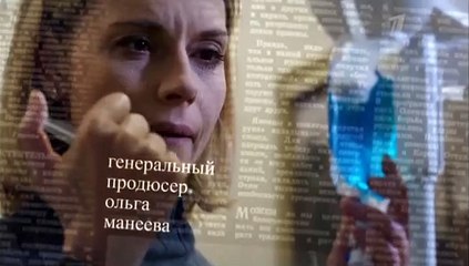 Поздний срок 3 серия (2020)