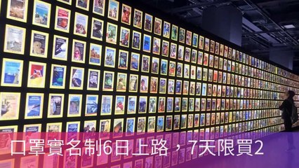 CollectionVideo-newtalk_curation-newtalk.tw-copy2-NewTalkParser-2020/02/04-11:49