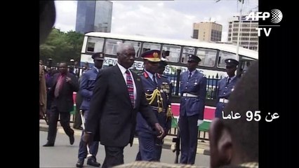 وفاة الرئيس الكيني الأسبق دانيال أراب موي الذي حكم 24 عاما