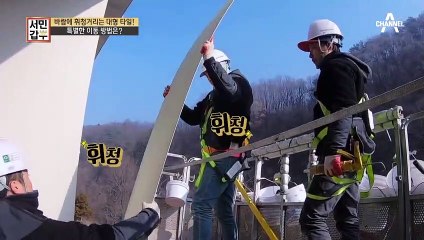 바람에 휘청거리는 대형 타일을 이동시키는 특별한 방법이 있다?!