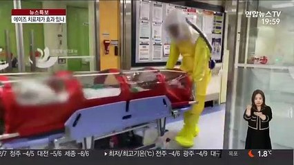 국내 확진자에 에이즈 치료제도 투여…효과는