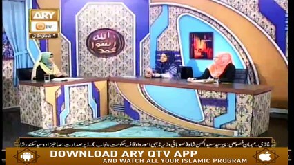 Meri Pehchan - 4th February 2020 - ARY Qtv
