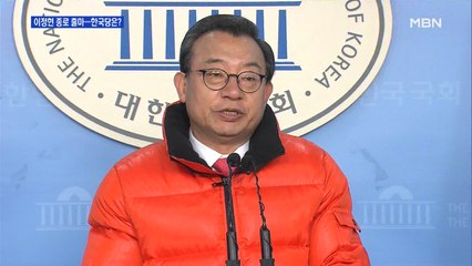이정현, 종로 출마…한국당은 김병준에 종로 출마 제안