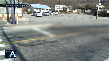 ‘8살 쌍둥이 참변’ 부모도 위독한 상태…안타까운 사연