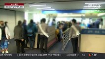 후베이성 방문 외국인 입국금지…中전용 입국장도