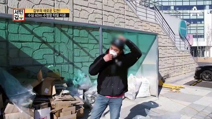 타일 접착이 안 되는 상황ㄷㄷ 과연 수영장 타일 시공은 성공할 수 있을까?!