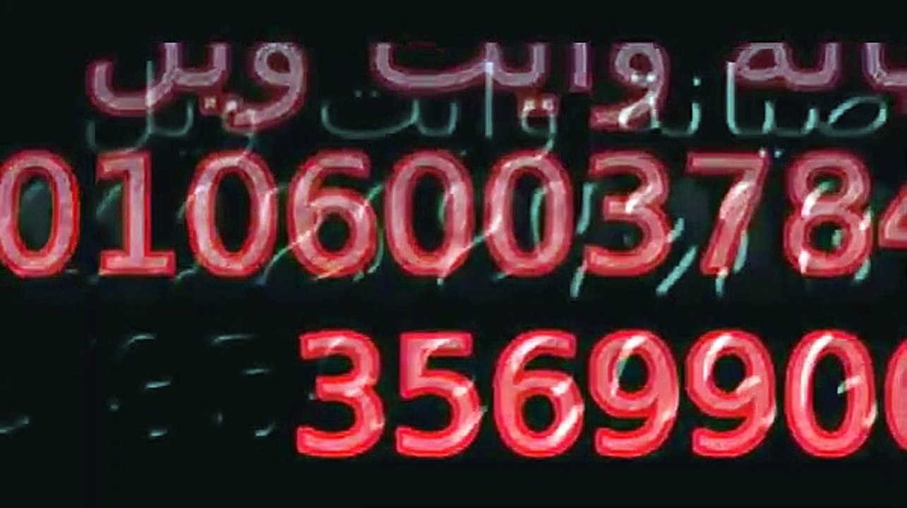اصلاح غسالات وايت ويل 01112124913 خدمة عملاء وايت ويل لصيانة الغسالات