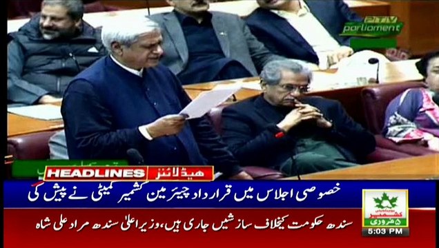 ARYNews Headlines |JUI-F decides to distance itself from PML-N, PPP| 5PM | 4 Feb 2020