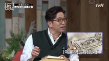 원조 이불 밖은 위험해♥ 신박한 고구려 온돌문화와 자세 연구!