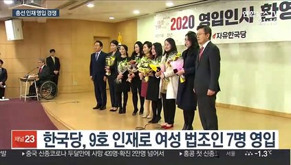 새보수 1호 영입 '검사내전' 김웅 전 검사