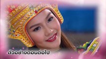 ตัวอย่าง กาเหว่า EP.20 | 5 ก.พ.63 | Ch7HD