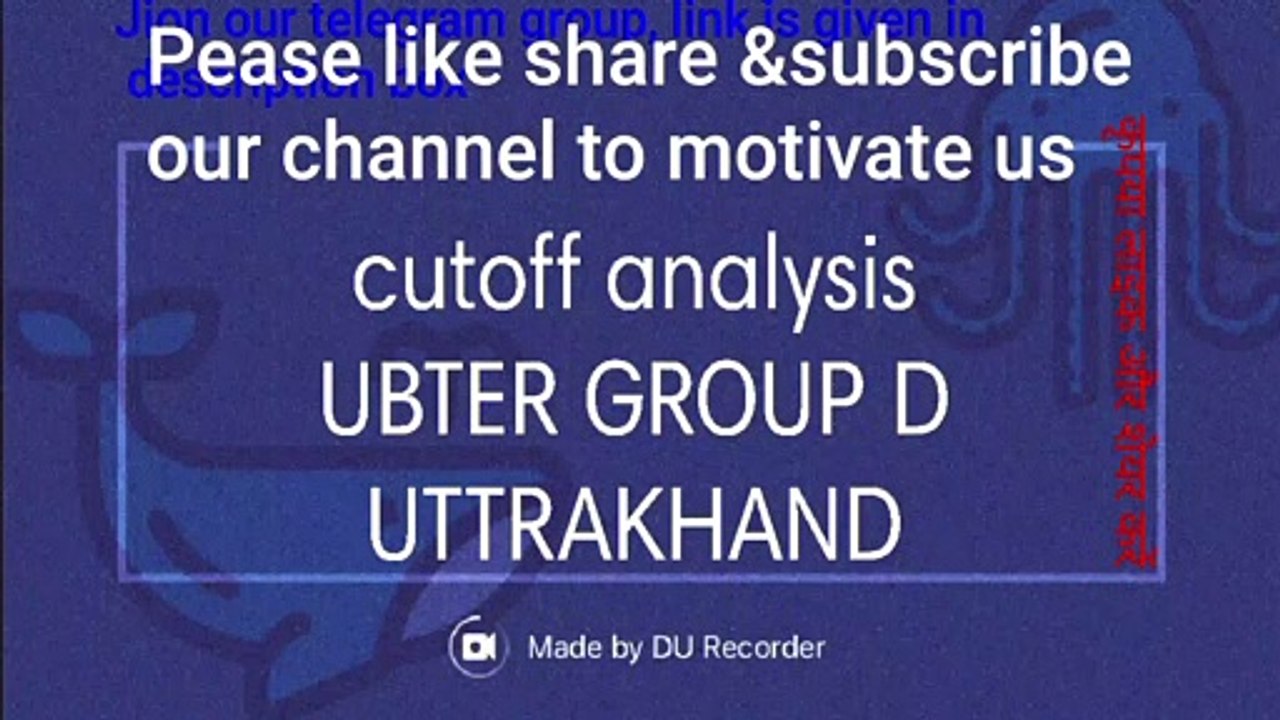 Cutoff analysis UttrakhandHigh court group D exam 2nd Febraury 2020