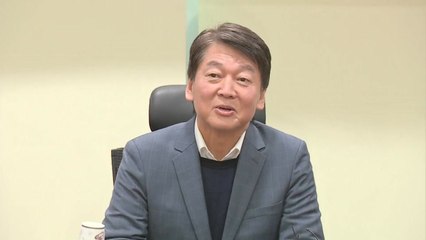 '안철수 신당' 3월 1일 출범...오는 9일 발기인 대회 / YTN