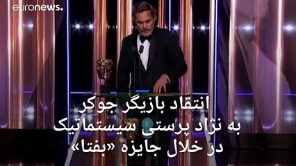 بفتا ۲۰۲۰؛ مریم مهاجر جایزه خود را به مردم ایران تقدیم کرد
