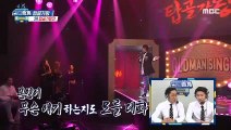 [HOT] Sung Dae Hyun sings, 편애중계 20200204