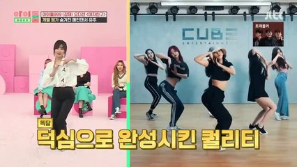 200204 IDR - GFRIEND Part2