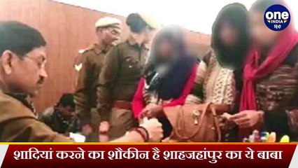 Satsang के बहाने Womens की इज्जत और आबरू से खेलता ये Sadhu | वनइंडिया हिंदी