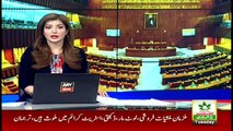 Bulletin | ARYNews | 1800 | 4 February 2020