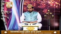 Paigham E Quran - 4th February 2020 - ARY Qtv