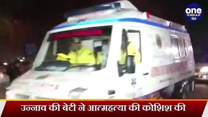 Unnao में जिंदा जलाई गई Gangrape Victim की Sister ने की Suicide की कोशिश |वनइंडिया हिंदी