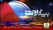 ARYNews Headlines |Firdous Ashiq Awan terms PM Imran’s Malaysia visit| 7PM | 4 Feb 2020