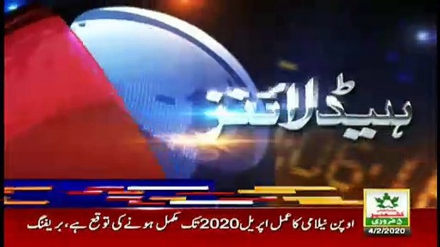 ARYNews Headlines |Firdous Ashiq Awan terms PM Imran’s Malaysia visit| 7PM | 4 Feb 2020