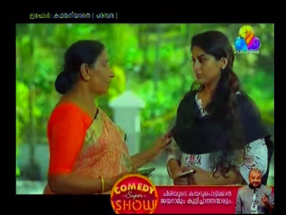 kadha2
