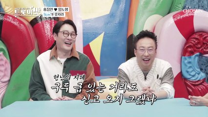 '나는야 겁 없는 사나이' (위풍당당) 엥.. 있는데? ㅎㅎ;