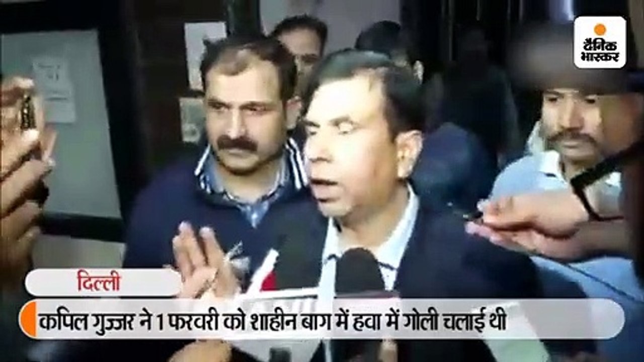 शाहीन बाग में गोली चलाने वाले कपिल ने साल भर पह...