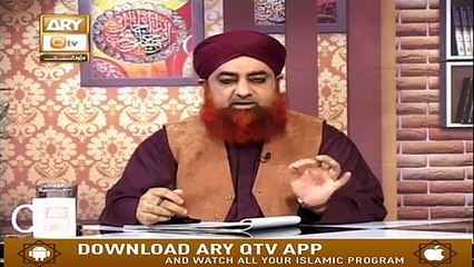 Kia Orat Dosri Orton Ko Bait Kar Sakti Hai? | Mufti Akmal |  ARY Qtv