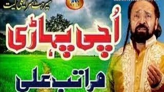 Uchi pahari talay murghabiyan lai baazi, full saraiki song by Maratib Ali Khan