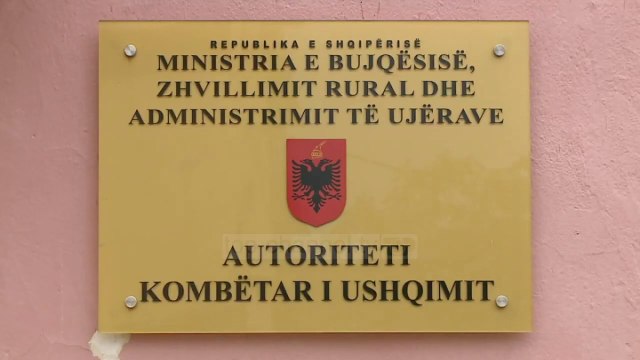 Siguria ushqimore, AKU merr kompetencat e ISHSH