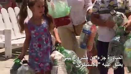 مشروع في الأوروغواي يقدم أموالا افتراضية لتشجيع إعادة تدوير البلاستيك