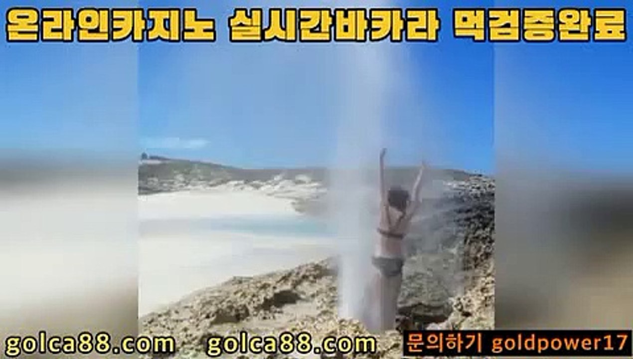 바카라 겜 프로 베팅 전략$%$%【只 golca95。CoM 只】$%$%바카라 겜 프로 베팅 전략