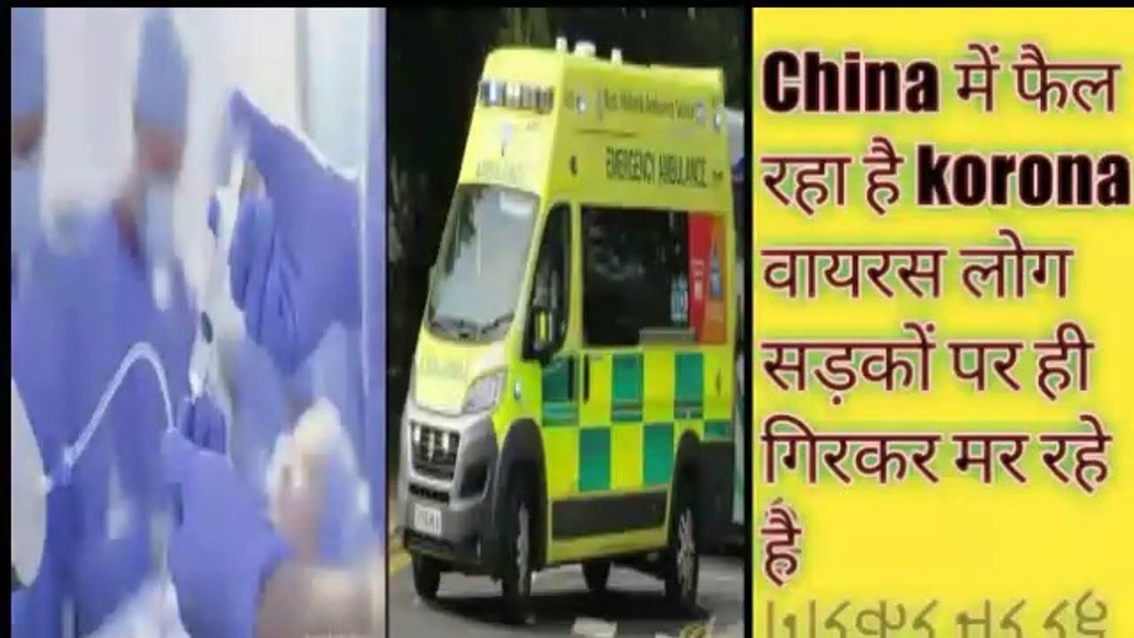 China Corona virus release and all country spred