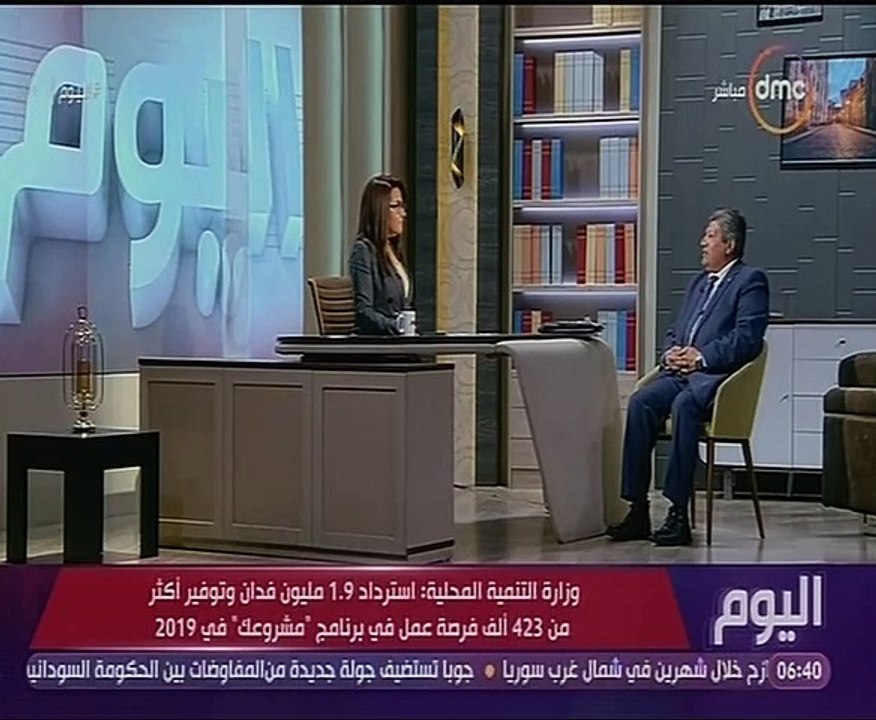 التنمية المحلية: "مشروعك" سيُركز على المشروعات التكنولوجية الفترة القادمة