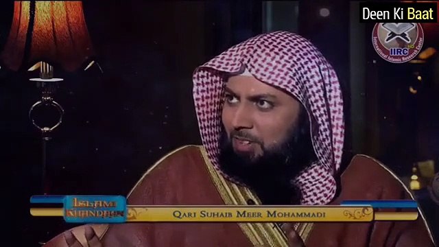 Qari ,, Sohaib , meer Muhammadi ,, buth hi piyara bayaan hai ek baar zaroor sunin