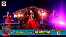 #Vicky Raj #2020_VIDEO_SONG भोजपुरी रोमैंटिक गाना __Sunday सौतिन घरे