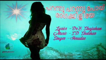 Parannu Parannu Po ... Movie - Ival Oru Naadodi