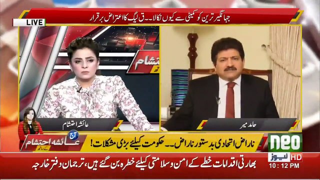 ایف آئی اے خواجہ آصف سے آرٹیکل 6 کے حوالے سے تحقیقات کر رہے ہیں، سینئر صحافی حامد میر کا انکشاف