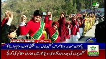 ARYNews Headlines | ISPR releases anthem to mark Solidarity Day | 12AM | 5 FEB 2020