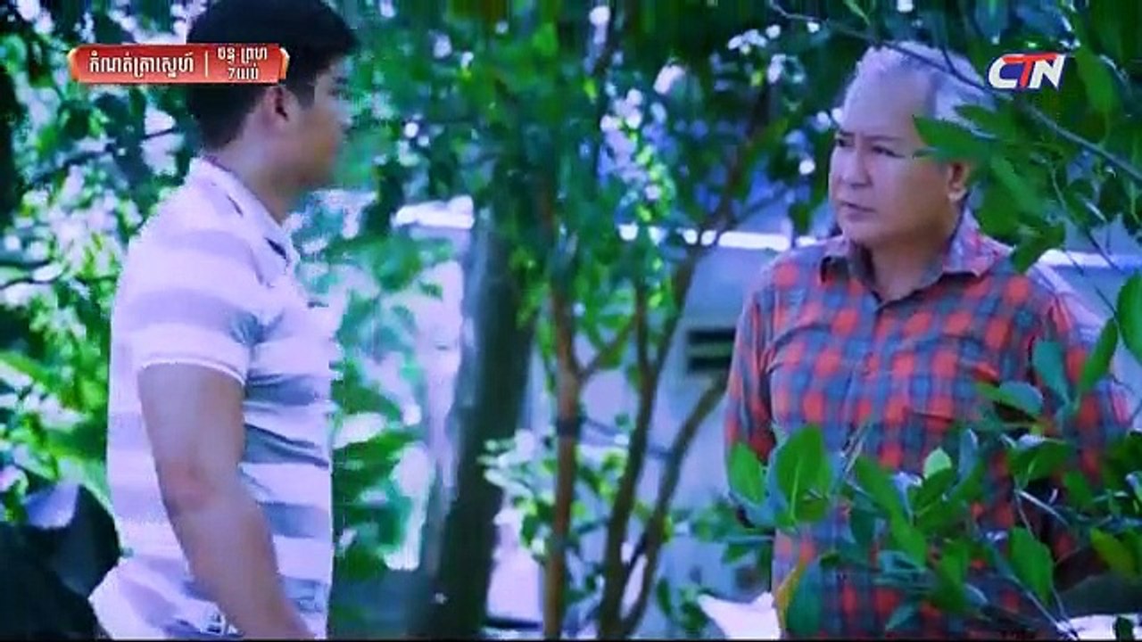 រឿង កំណត់ត្រាស្នេហ៍ ភាគទី ៥២