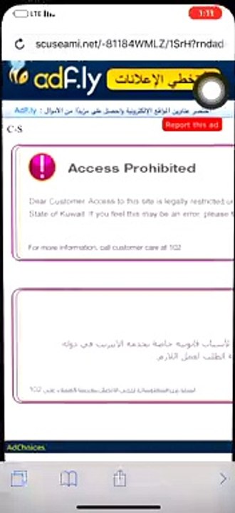 شرح تشغيل الافلام بالروابط المختصره