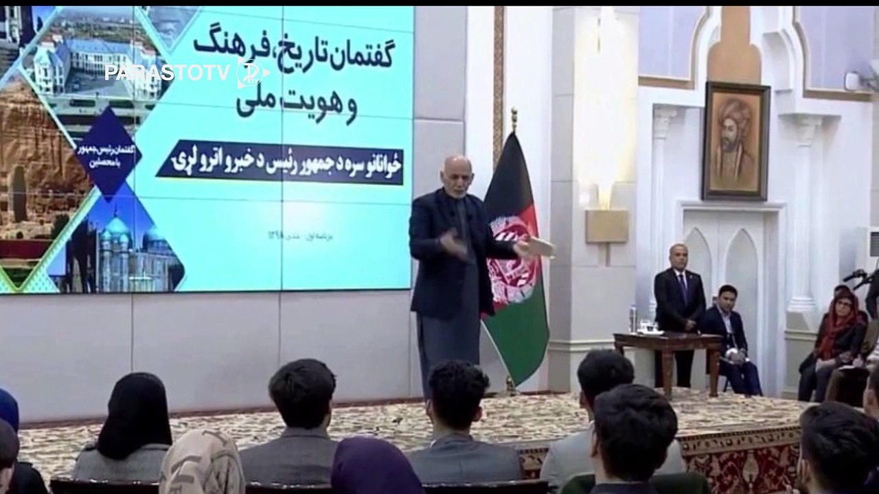 واکنش‌ها به سخنان اشرف‌ غنی که خطاب به ایران گفت: ای برادر دزدی حدی دارد