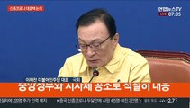 [현장연결] 당정청, 신종코로나 바이러스 확산 대응책 논의