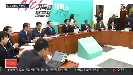 최측근마저 떠났지만 나홀로 버티는 손학규